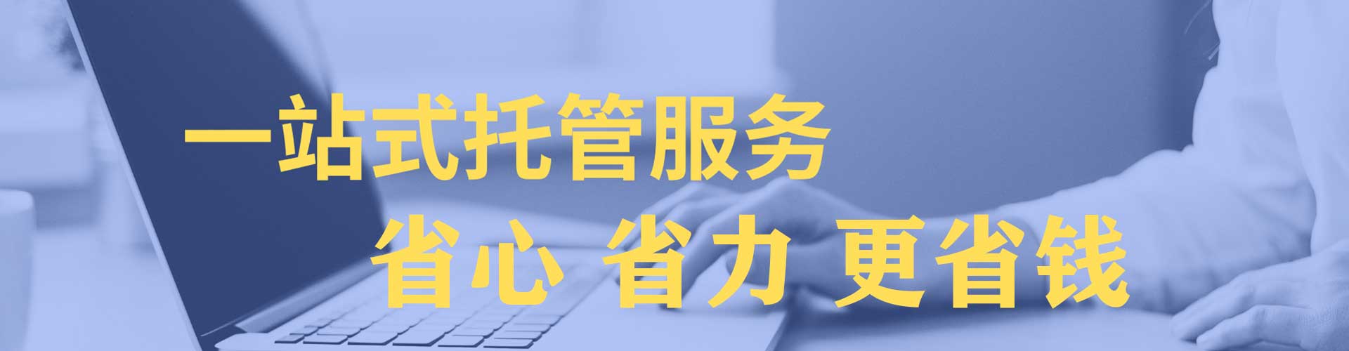 城固信息流优化
